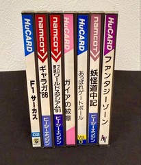 Retro Showa Era PC Engine HuCARD Software Set (7 games) NEC