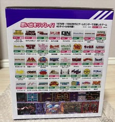 Taito TAS-H-001 Egret II Mini Retro Game Arcade Cabinet Machine Multicolor