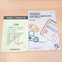 Nintendo Super Famicom Console Japan with Box, Mario Kart Storage Case &10 Games
