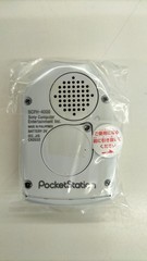Playstation Pocket Station White Console SCPH-4000 PS1 Boxed Official From Japan