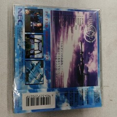 NEC Kokuu Drifting Nirgenz PC-FX Game Premium Edition
