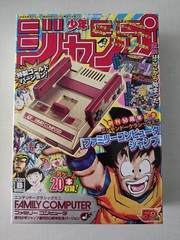 Nintendo Famicom Classic Mini Shonen Jump 50th Anniversary Gold Edition Open Box
