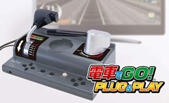 Taito GO by train! PLUG & PLAY JP