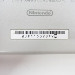 【Excellent】Nintendo DSi LL XL Natural White Console Only Japanese Edition #TOY05