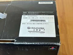 [Made in Japan] PS3 CECHA00 500GB CIB + 11 Resident Evil Games Serial Match