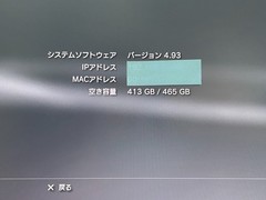 [Made in Japan] PS3 CECHA00 500GB CIB + 11 Resident Evil Games Serial Match