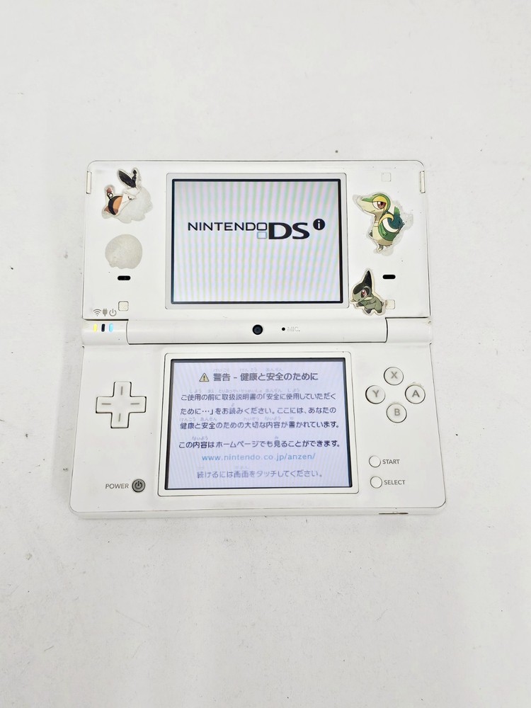 Nintendo DSi Console White Japan