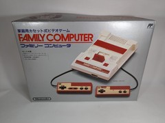 Famicom Console System Boxed Japan