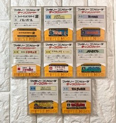 Famicom Disk System Console games 8 Zelda Castlevania Mario Metroid NINTENDO #07