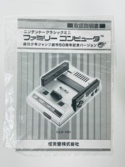 Nintendo Classic Mini Famicom Shonen Jump 50th Anniversary Gold Ver. Limited ⏯