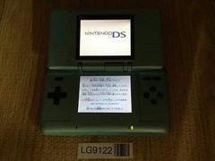 Nintendo DS Turquoise Blue Console Nintendo Japan – With Defects LG9122